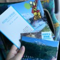 旅游百科全书：您的终极旅行伙伴，让每一次旅程都轻松愉快