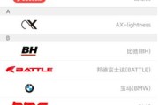 骑记官网下载注册全攻略:轻松开启专业骑行记录与社区互动之旅