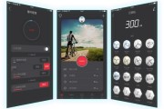 骑记app使用方法全攻略:轻松掌握骑行记录技巧,告别操作烦恼