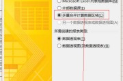 骑记Fiting使用教程:从下载安装到进阶数据分析,轻松掌握骑行数据记录与优化技巧