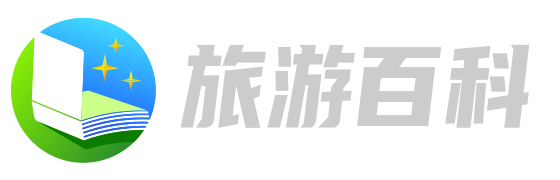 天府文旅深玩图鉴