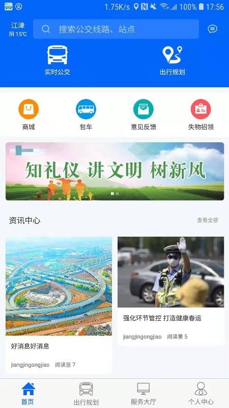星空列车与白的旅行立绘设计解析：探索角色灵魂与情感表达的艺术之旅