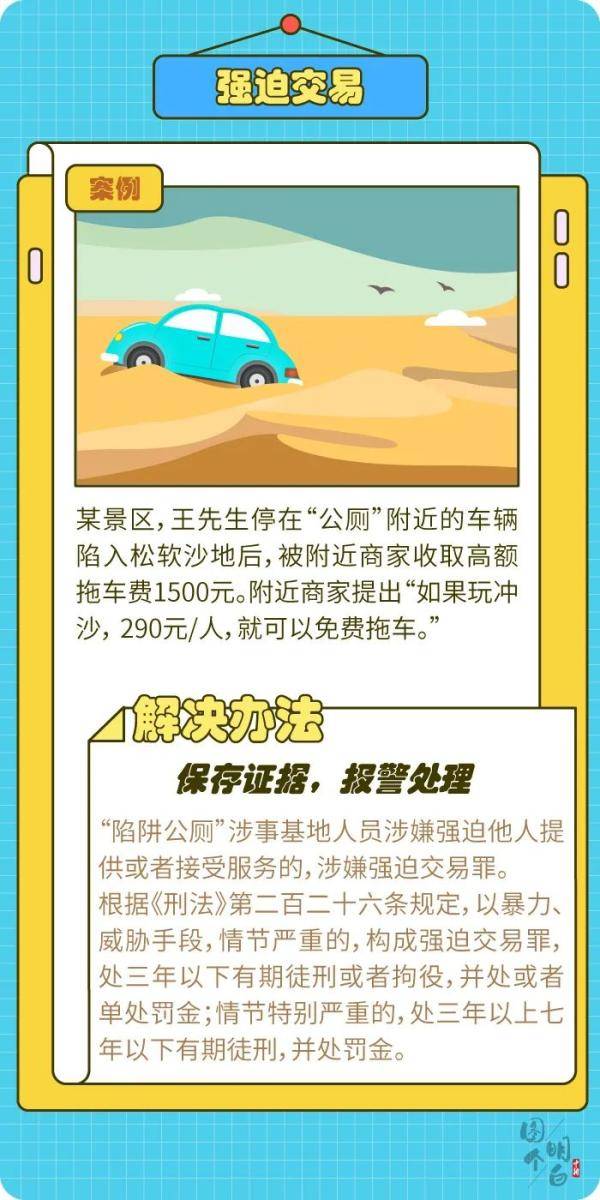 旅行攻略：避开陷阱放大快乐，轻松制定个性化行程的完整指南