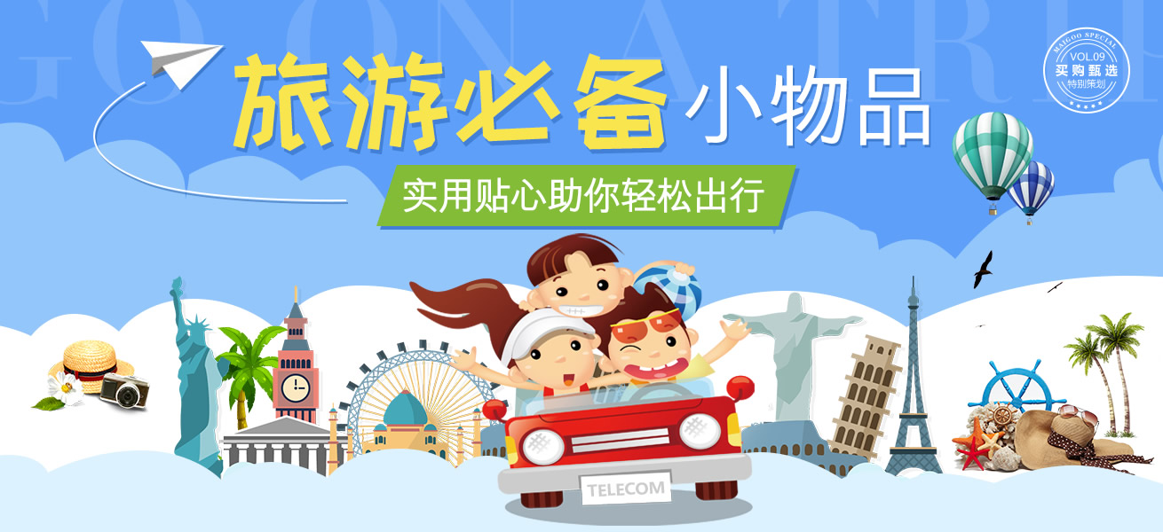 旅行小多：省钱又深度的旅行方式，让你轻松玩转世界
