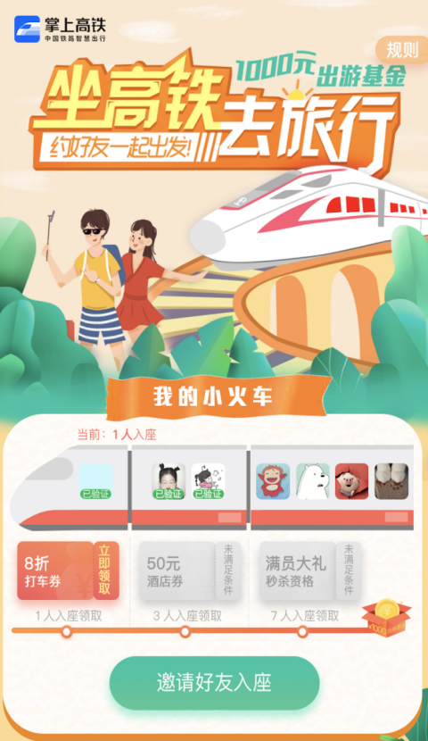 旅行小多：省钱又深度的旅行方式，让你轻松玩转世界