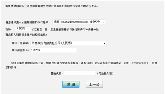 旅行交换协议：省钱又地道的住宿新选择，开启无忧互换之旅