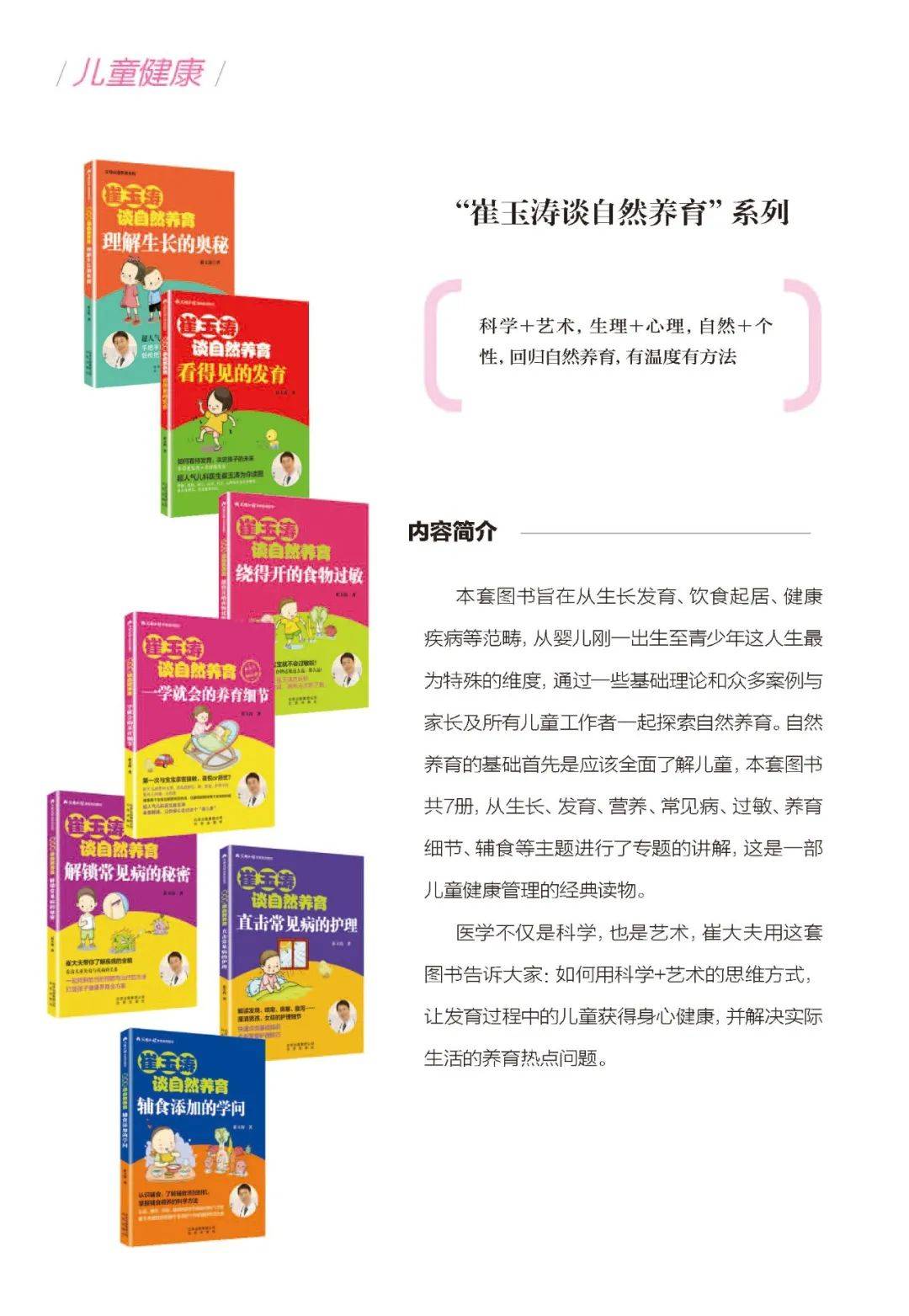 百科全书那个更好？这样选最合适，轻松解决你的选择困难