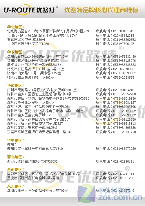 旅行小记什么意思？轻松记录旅途美好瞬间，告别流水账烦恼