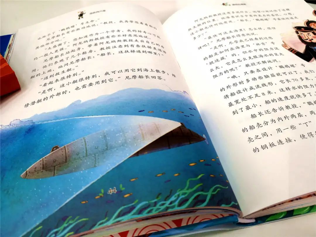 《大海去旅行》作者简介：揭秘海洋文学背后的成长故事与创作心路
