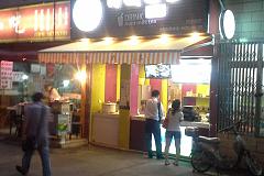 杨阿姨汉堡店总店在哪？朝阳区幸福路128号详细地址、交通指南与避坑攻略