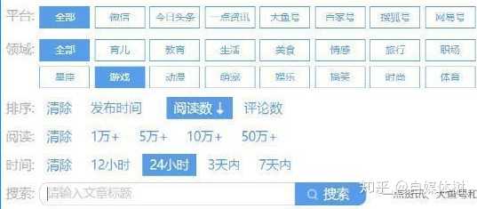 旅游百家号起什么名字？这些技巧让你快速找到吸引人的好名字