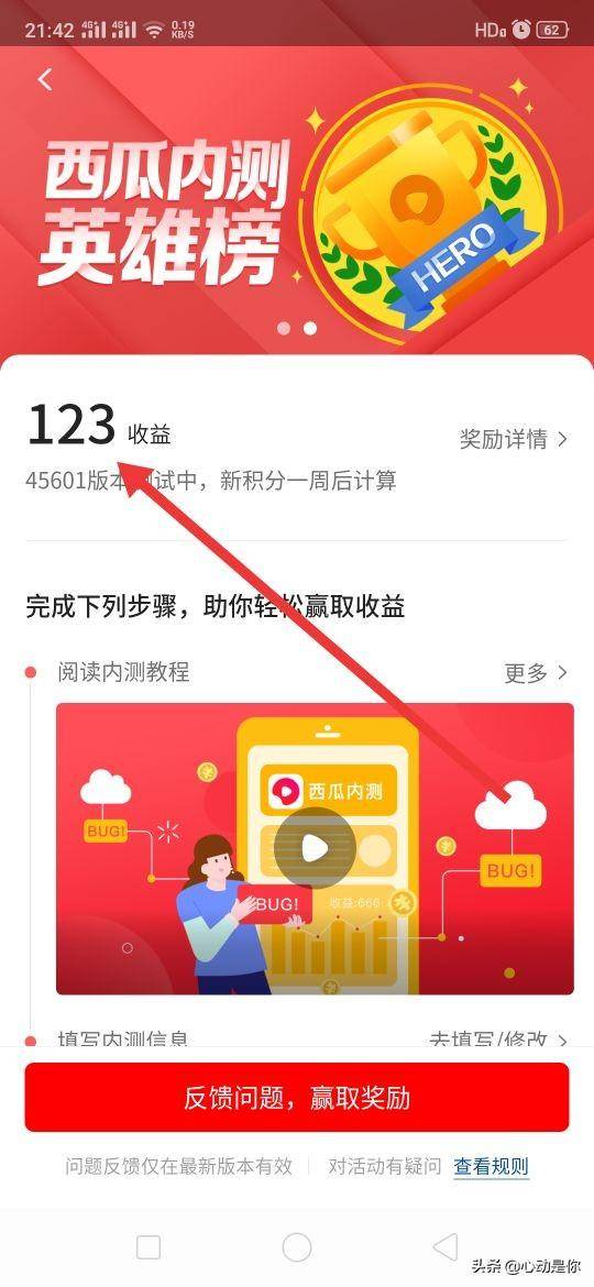 小白必看：西瓜视频旅行生活创作全攻略，从零开始轻松涨粉