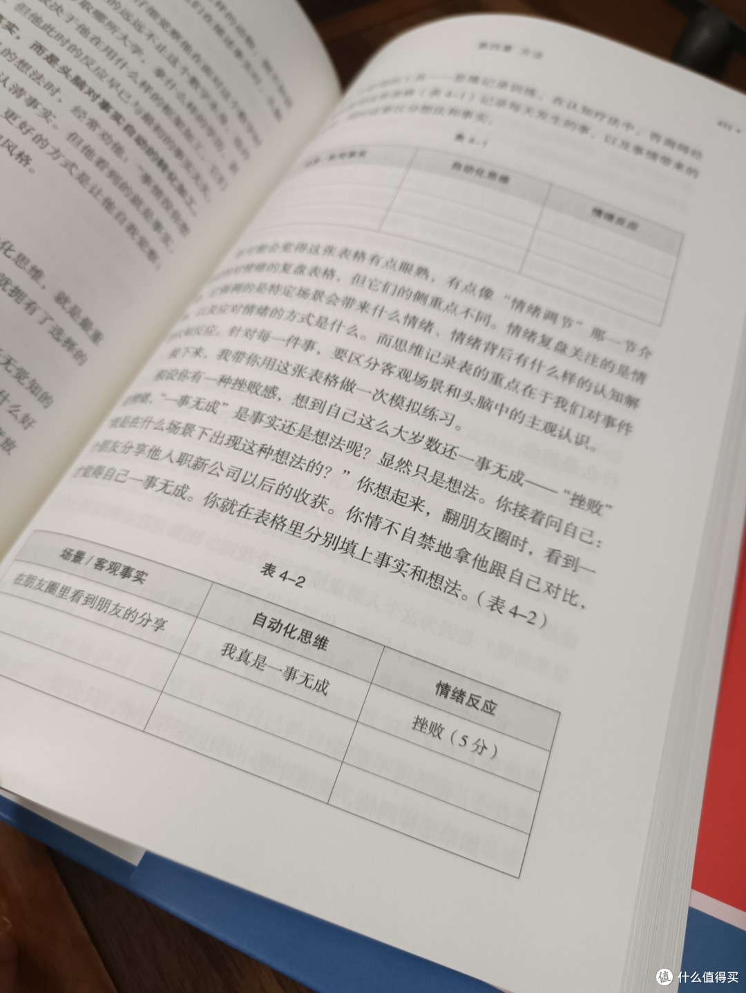 百科全书买哪个版本好？2024最全选购指南，帮你避开选择困难