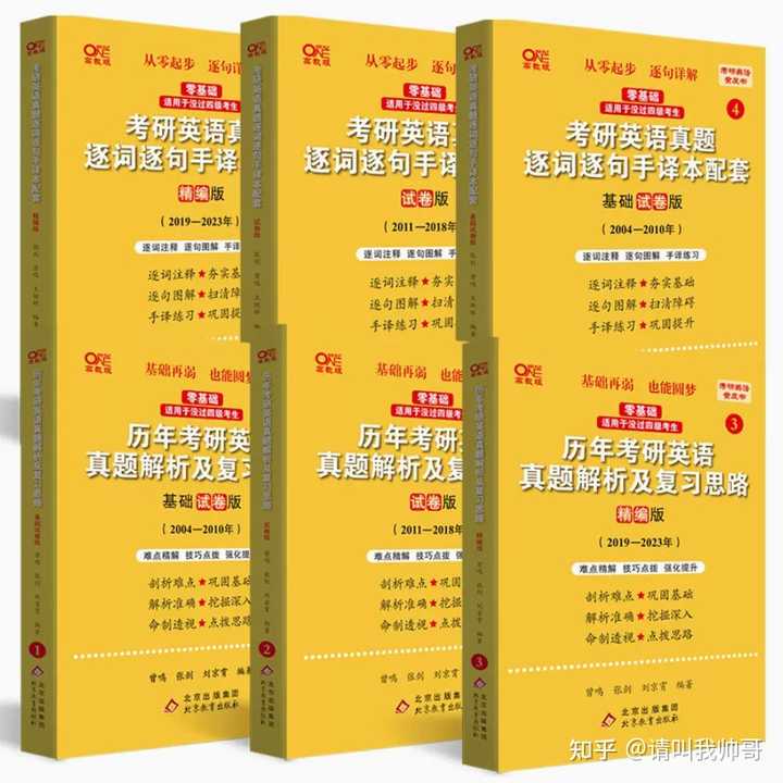 百科全书买哪个版本好？2024最全选购指南，帮你避开选择困难