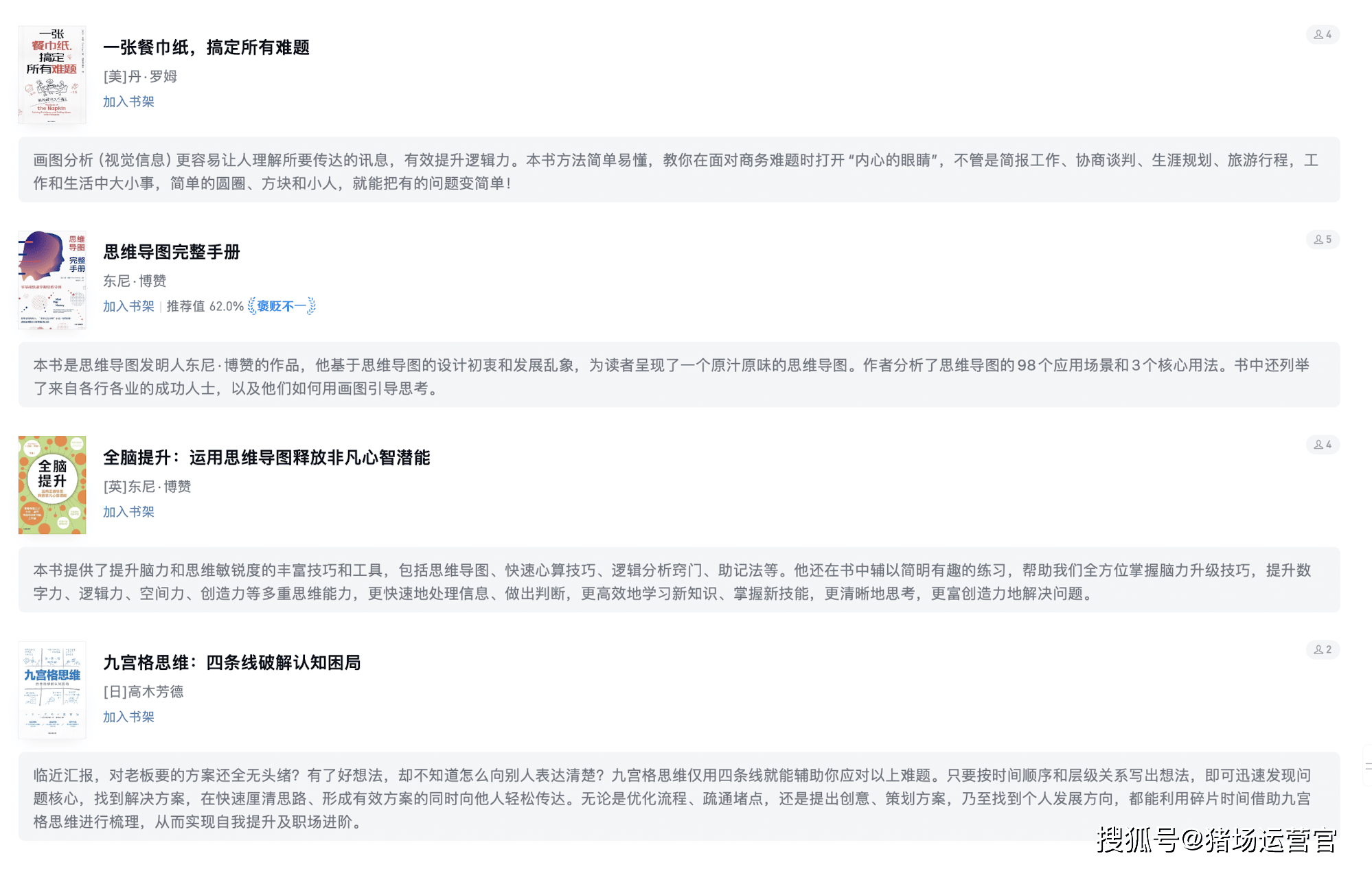 百科全书买哪个版本好？2024最全选购指南，帮你避开选择困难