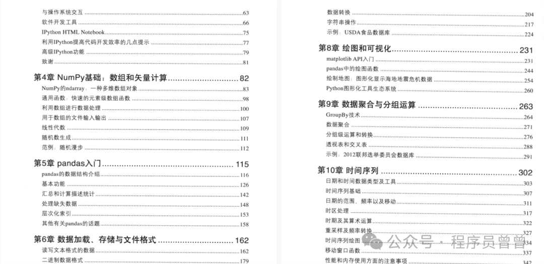 百科全书哪套好？2024年最全选购指南，帮你轻松找到最适合的终身学习伙伴