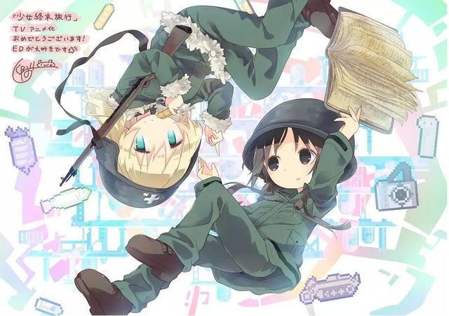 《少女终末旅行》深度解析：末日废墟中寻找希望与人性温暖
