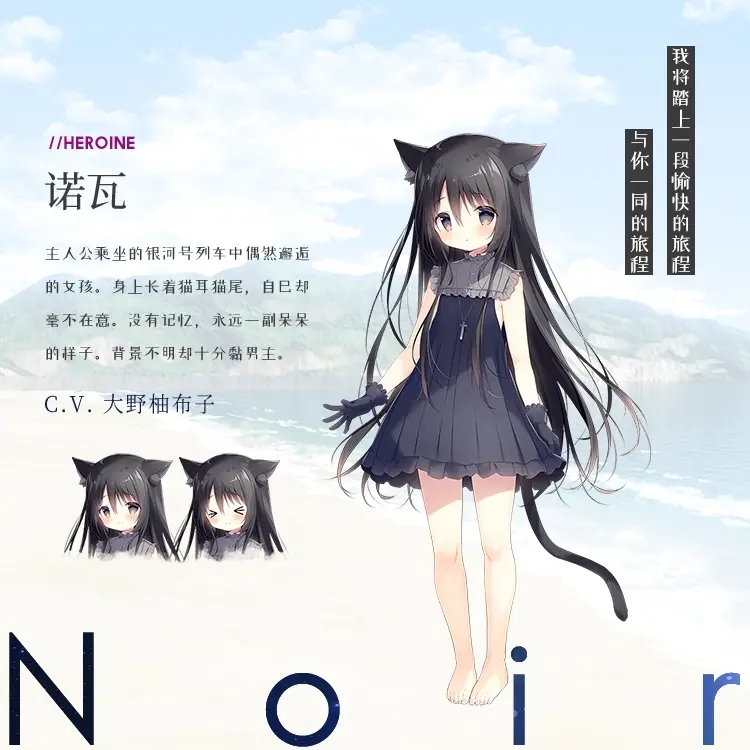 星空列车与白的旅行立绘设计解析：探索角色灵魂与情感表达的艺术之旅
