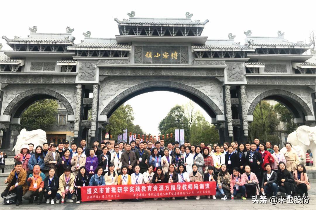 旅行是什么单词？揭秘旅行的起源、定义与深刻意义，带你轻松理解旅行的本质