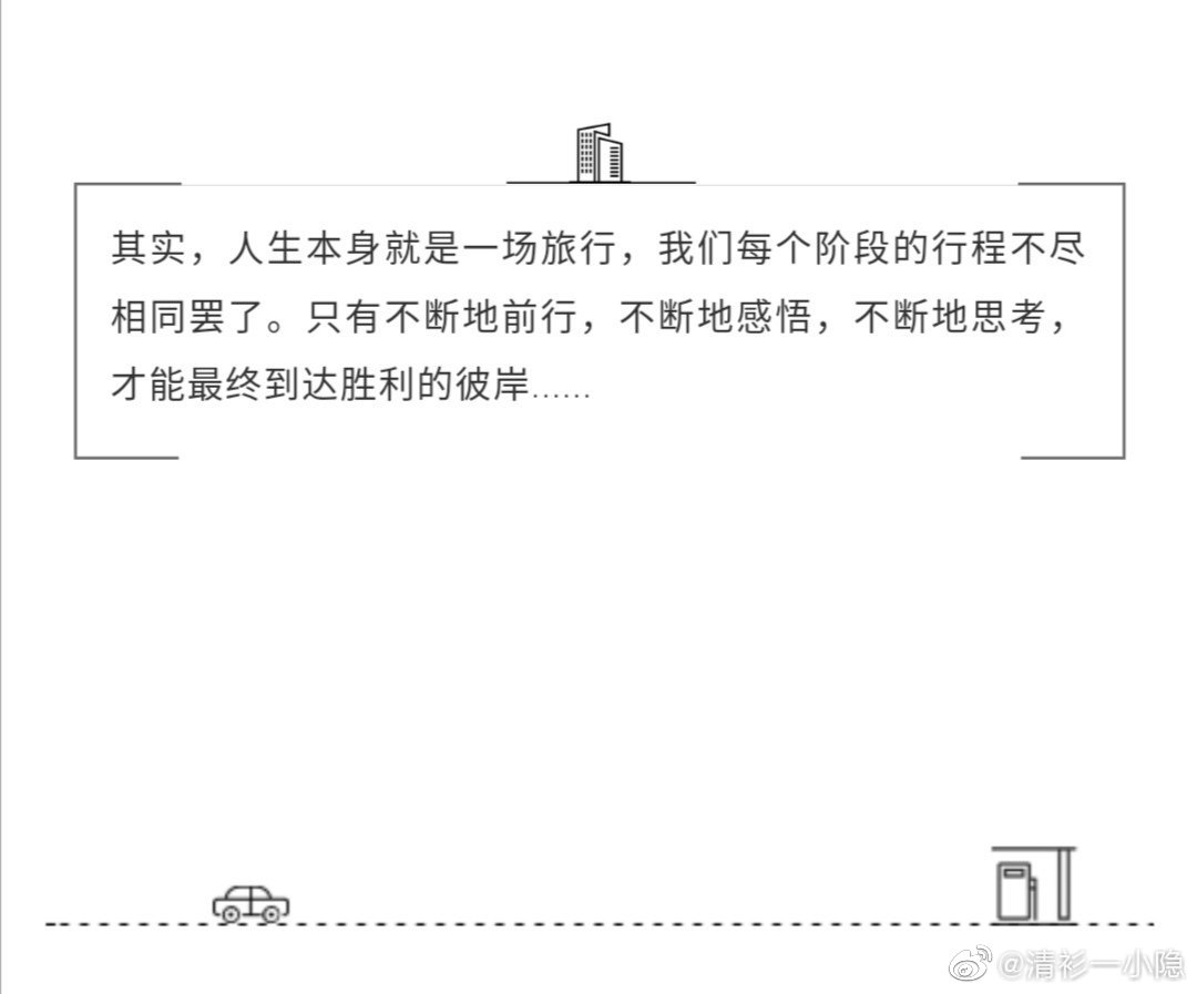 旅行是什么意思中文翻译？从字源到现代含义的完整解析，带你轻松理解旅行的本质与意义