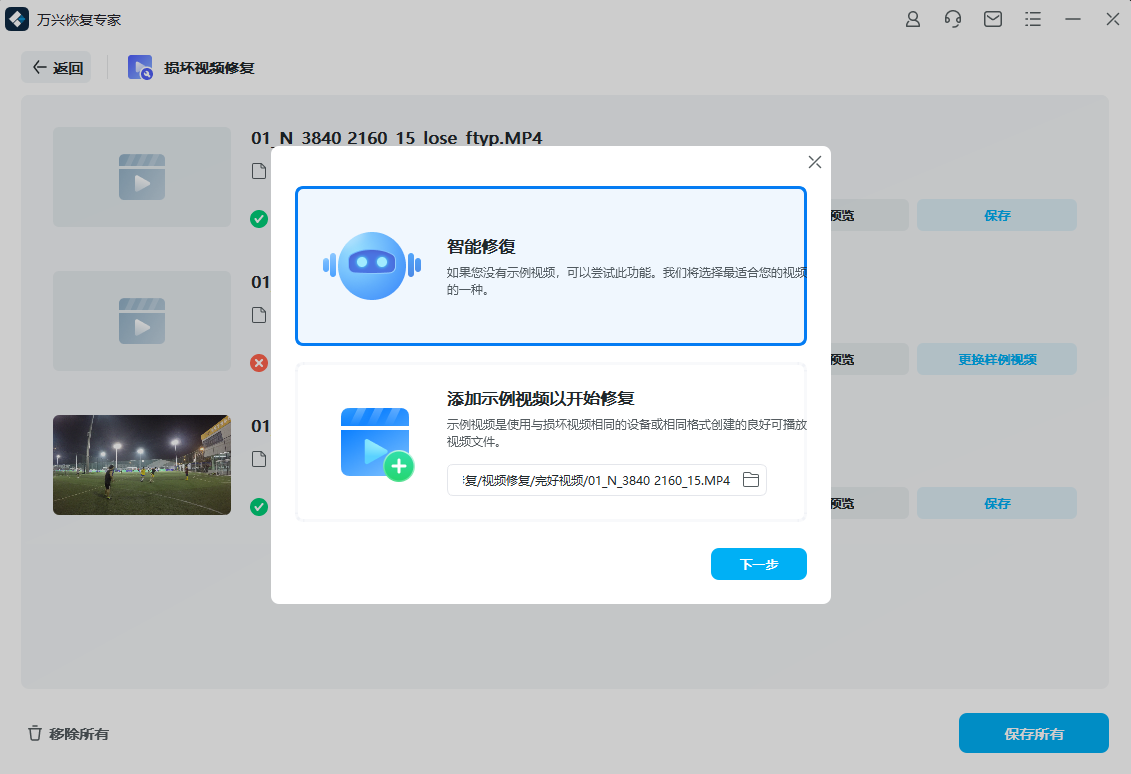 继续播放旅行视频中断？5个技巧解决卡顿与自动续播问题