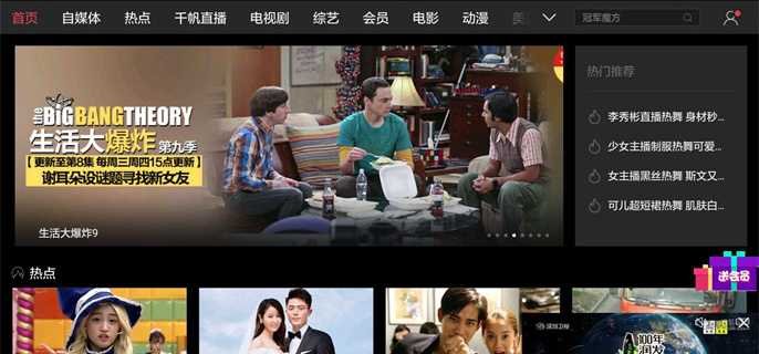 继续播放旅行视频中断？5个技巧解决卡顿与自动续播问题