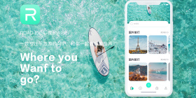 旅行app软件推荐：2024年最实用的旅行App排行榜与使用技巧，让你的旅行更轻松省心