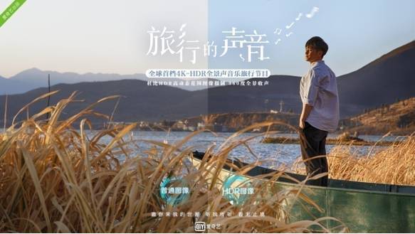 旅行歌曲视频播放全攻略：轻松制作令人惊艳的旅行回忆视频