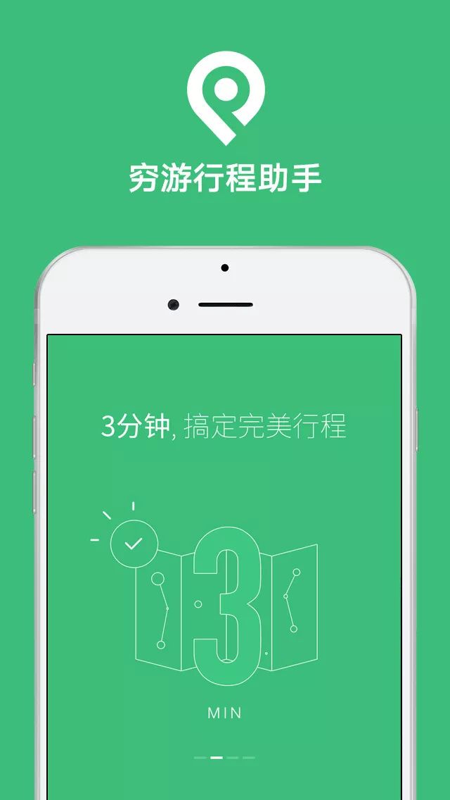 旅行软件推荐：告别迷路烦恼，轻松规划完美旅程的必备工具
