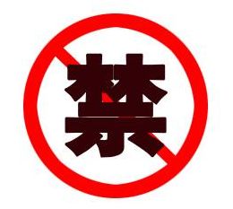 大玲子怎么了？揭秘网红翻车事件背后的真相与警示