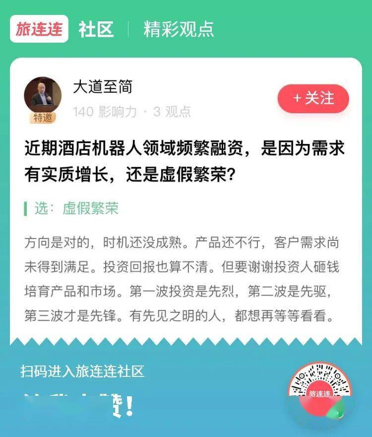 百家号做旅游领域收益怎么样？揭秘月入过万的变现秘诀与避坑指南