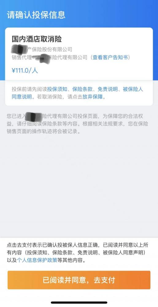 百家号做旅游领域收益怎么样？揭秘月入过万的变现秘诀与避坑指南