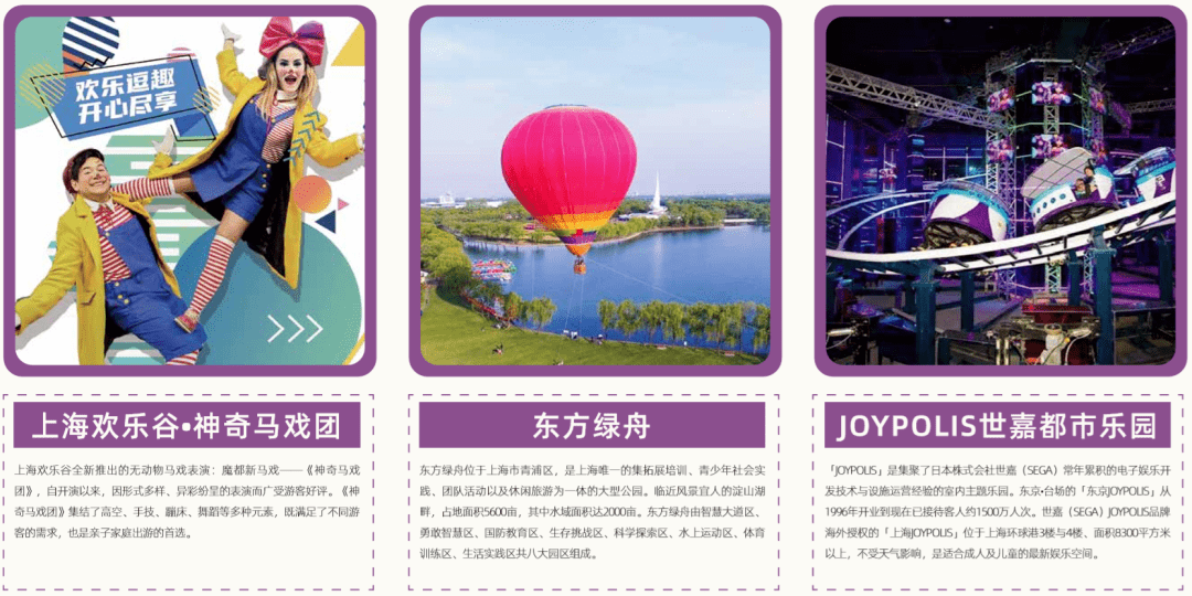 旅行MV制作全攻略：从概念到成片，轻松记录旅途美好瞬间