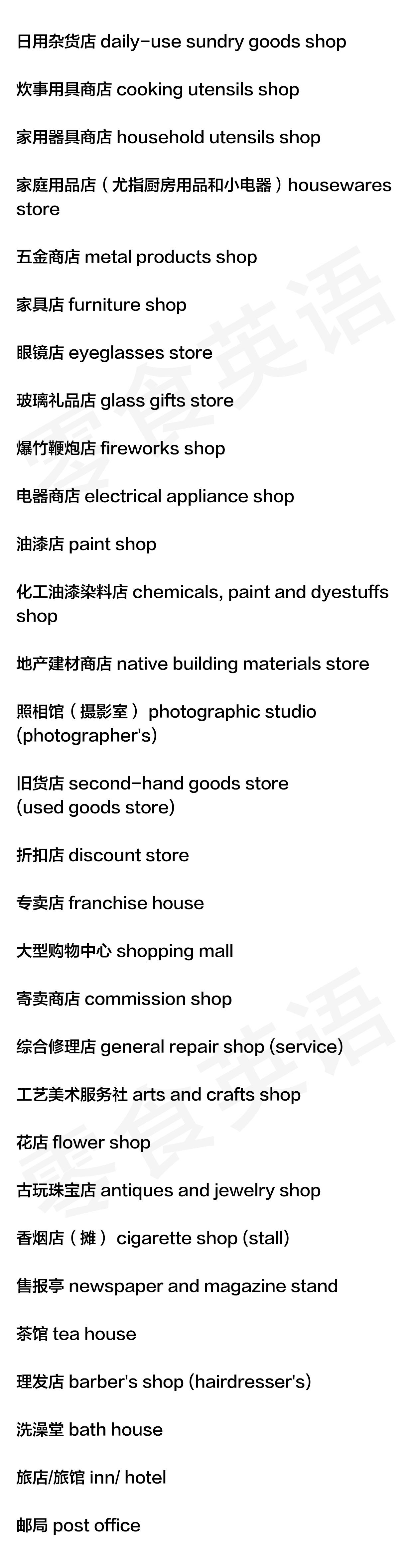 旅行小贴士英语作文：轻松掌握实用写作技巧，让英语学习更快乐