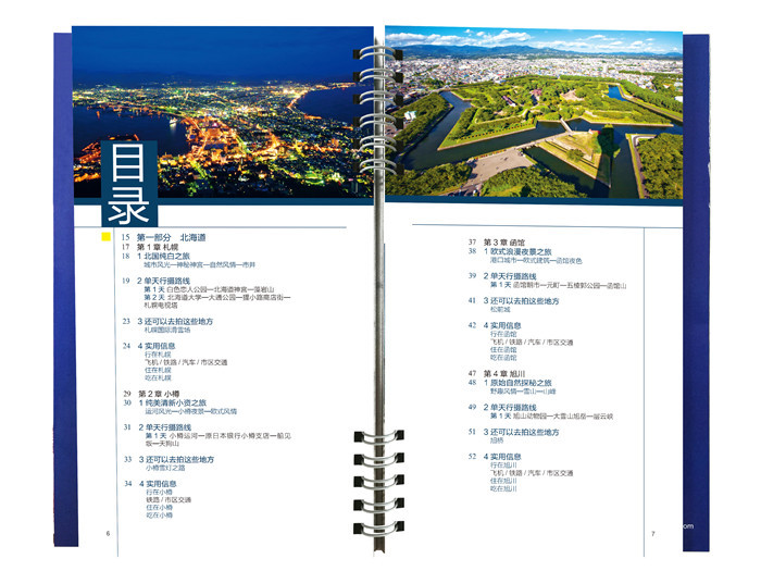 旅行网都有哪些？2024最新分类与实用选择指南，轻松规划完美旅程