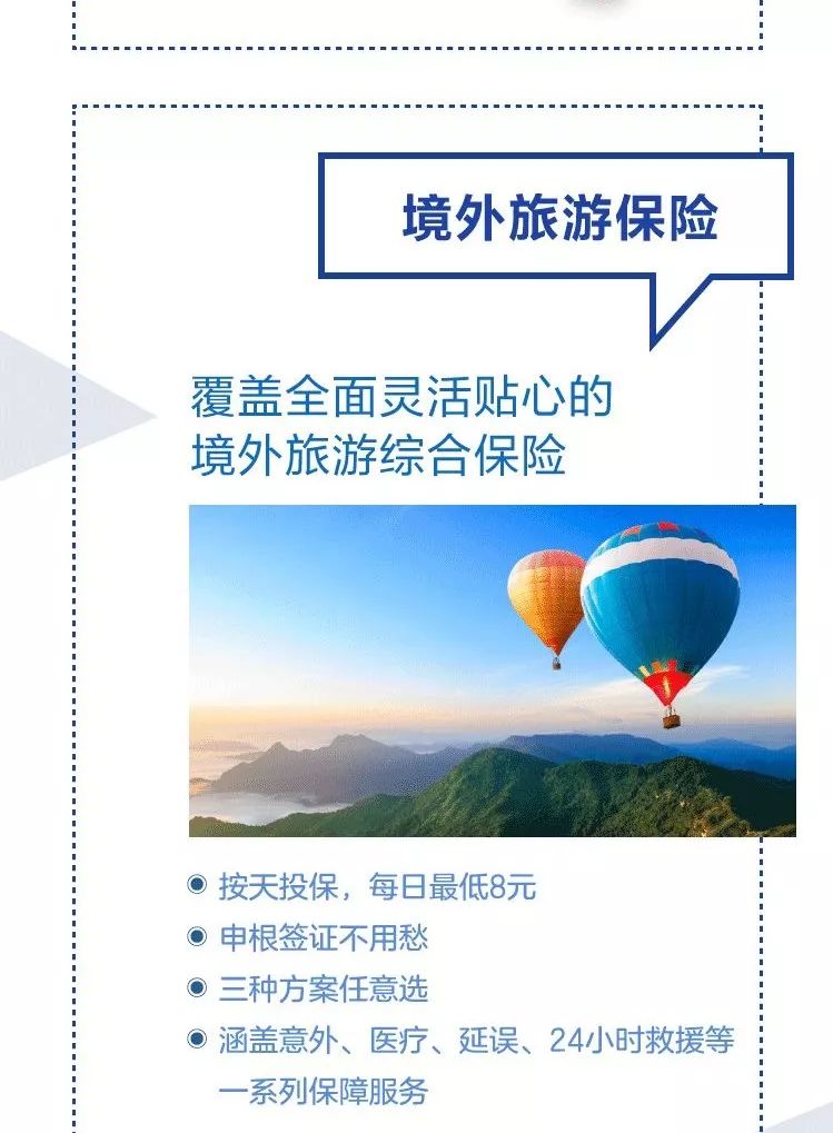 旅行网在：一站式解决你的出行烦恼，轻松规划完美旅程