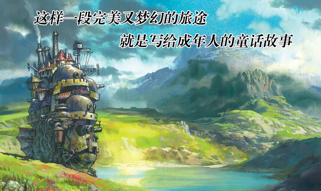 旅行时完美交换：轻松借他人视角看世界，让每次旅程都充满惊喜与深度连接