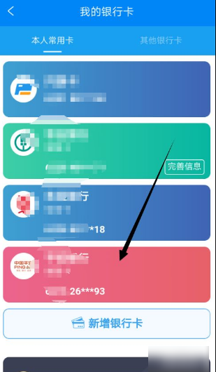 下载携程旅行网官方网站：安全便捷的旅行管家，轻松规划完美旅程