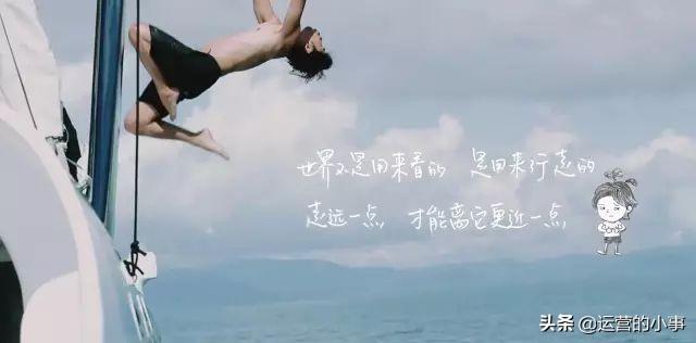 旅行的句子唯美短句：轻松创作让人一眼记住的旅行文案技巧