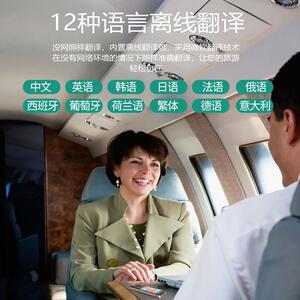 旅行词典：解决语言障碍，让旅行更轻松快乐的随身翻译助手