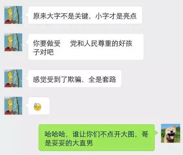 女人旅游发高情商朋友圈：轻松掌握社交智慧，分享真实快乐不踩雷