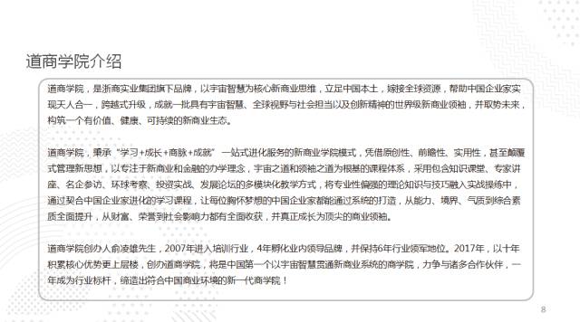 旅行任意门粱洁哪一期日期全记录 - 轻松查到她参与的每一期节目时间