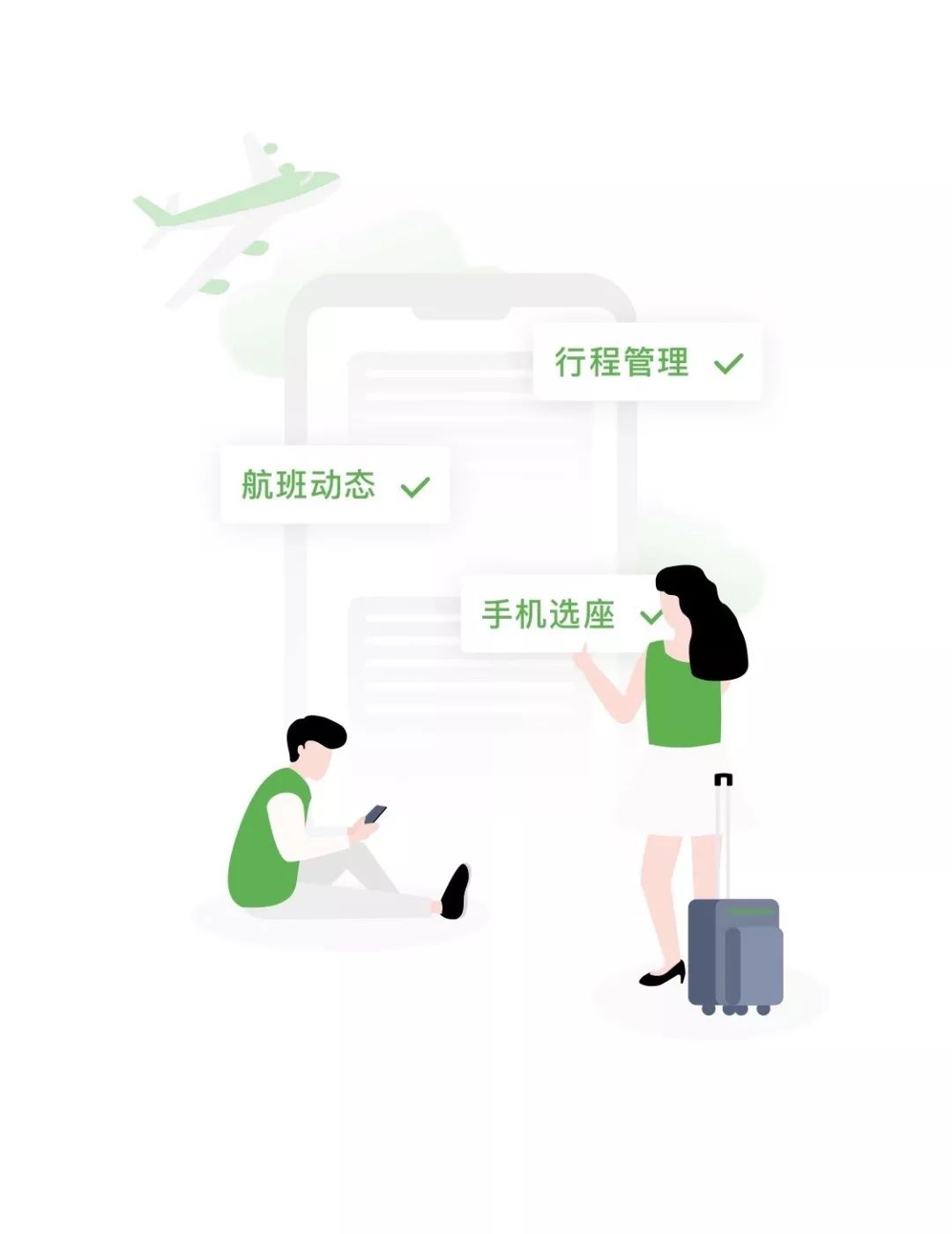 旅行在线预订全攻略：省钱省心，避开陷阱，智能规划你的完美旅程