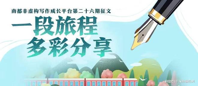 播放旅行歌单：让每段旅程从引擎启动就充满愉悦旋律