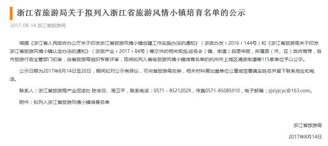 播放的旅行：沉浸式体验异地风情，无需请假打包行李的便捷快乐之旅