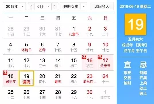 播放的旅行：沉浸式体验异地风情，无需请假打包行李的便捷快乐之旅