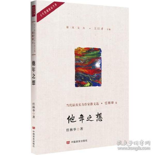 跟着书本去旅行3-5集：轻松解锁鲁迅老舍经典，让文学场景鲜活可触