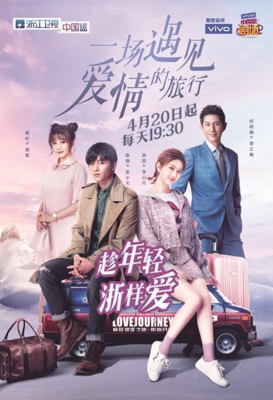 旅行节目片花制作与下载全攻略：快速掌握创意策划与合法获取技巧