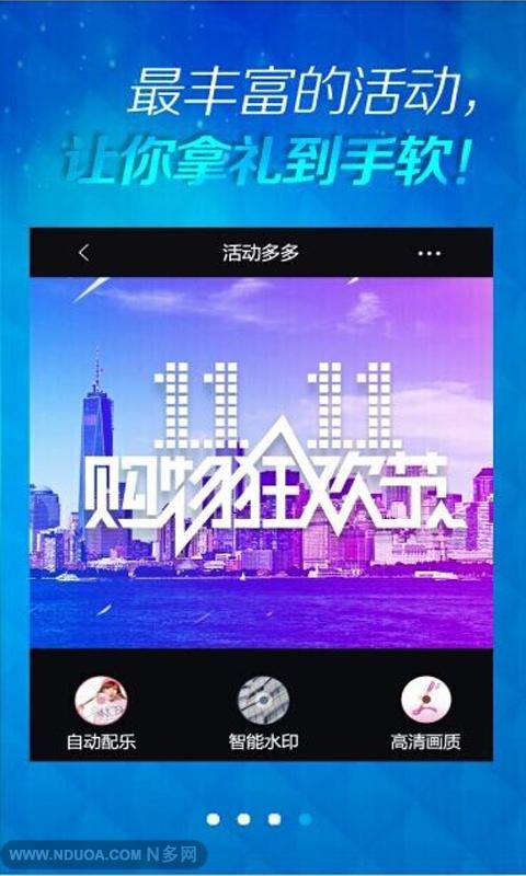 旅行节目片花制作与下载全攻略：快速掌握创意策划与合法获取技巧
