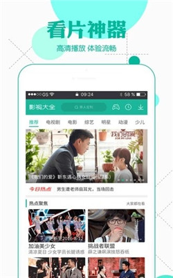继续播放旅行节目：深夜邂逅改变生活，智能设置与跨平台续播秘诀